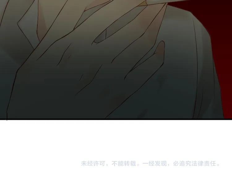 第83话 我的忍耐是有限度的!88