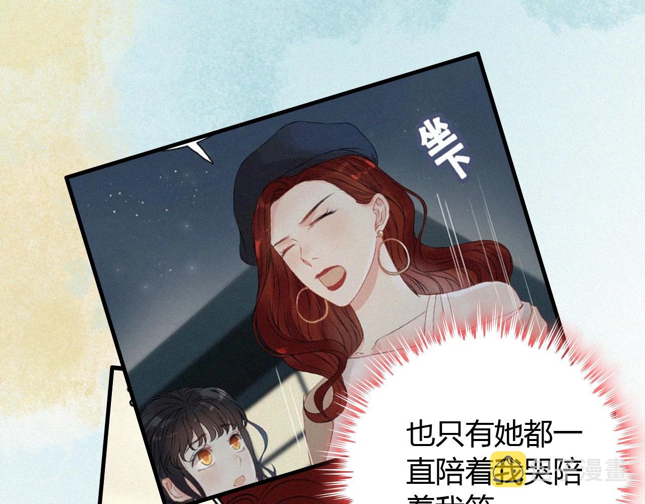 第172话 最特殊的情谊32