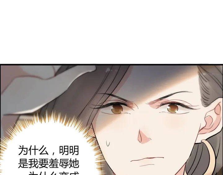 第243话 敢打我妻子？51