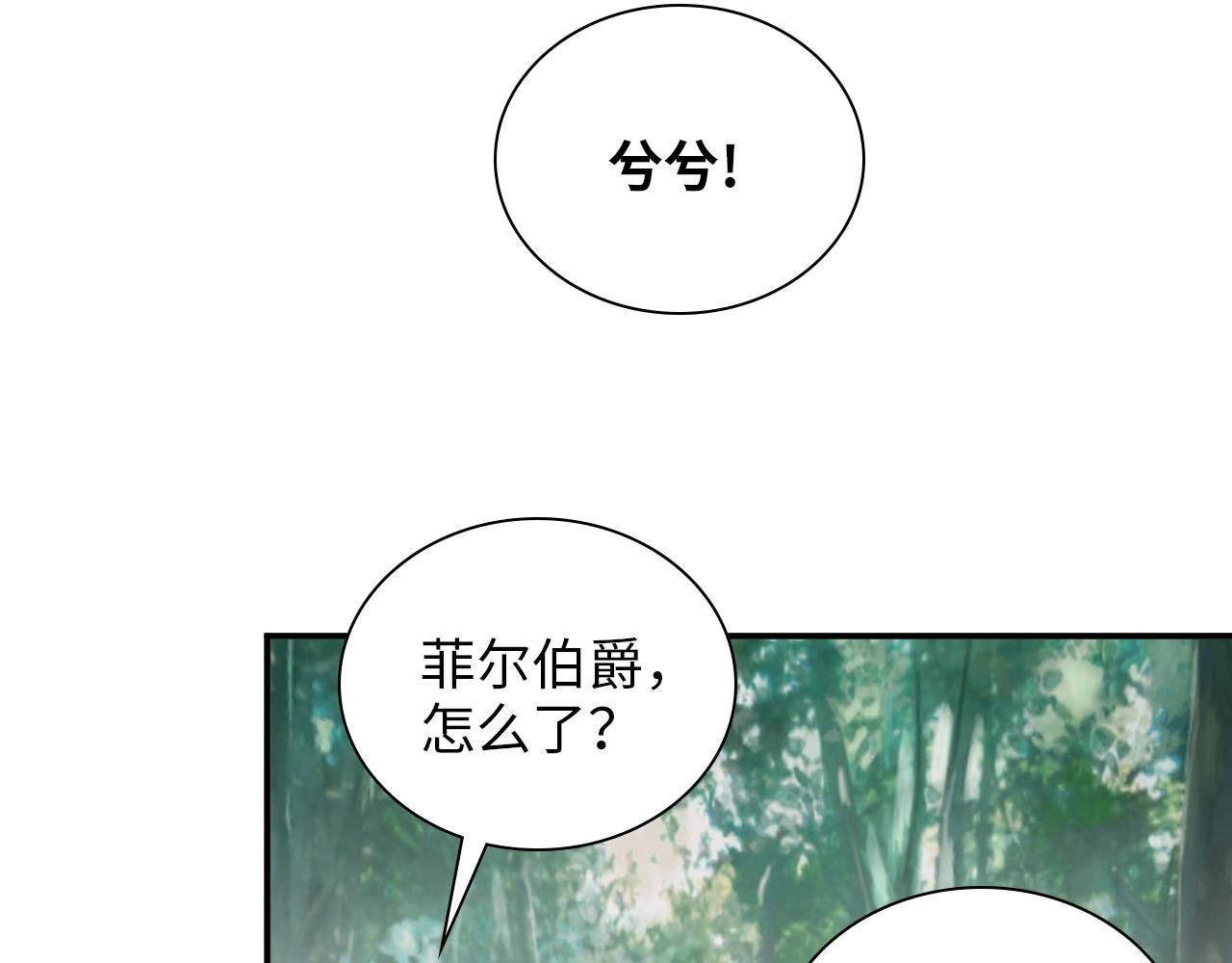 第487话 久别重逢49