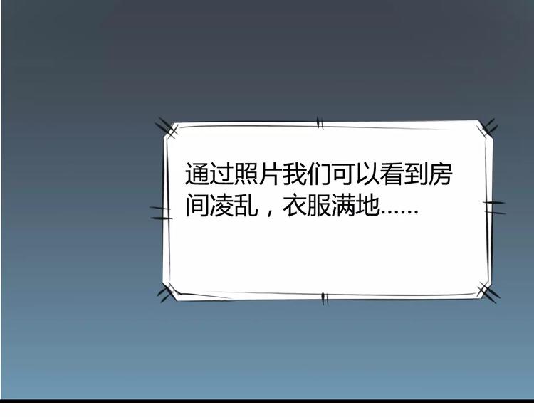 第3话 无家可归20