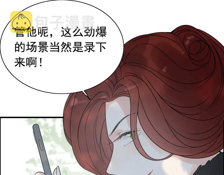 第253话 听说今日有瓜？60