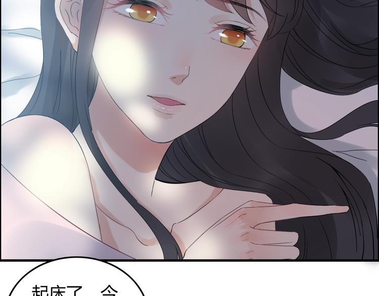 第149话 早晨温柔的你15