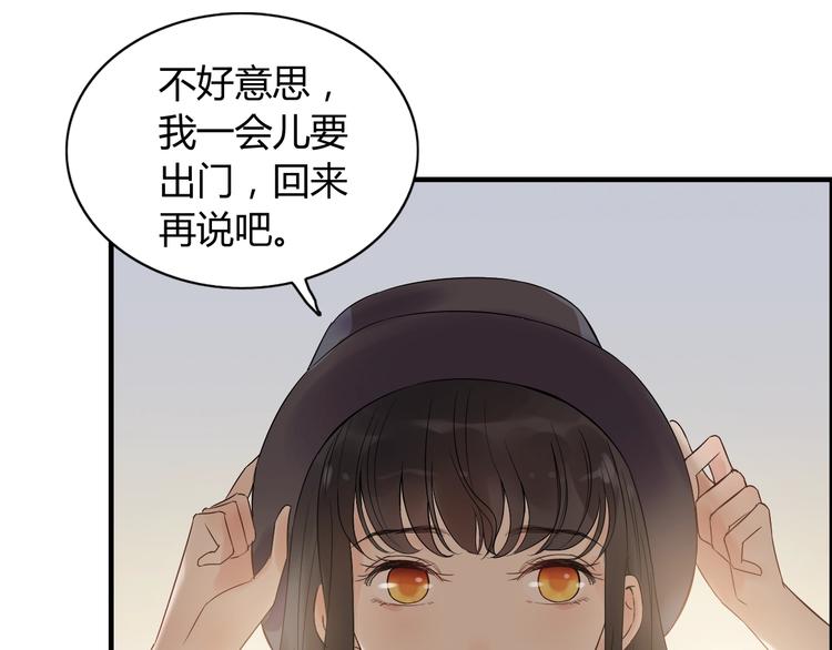 第145话 暗中使坏38