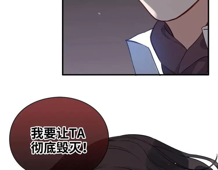 第365话 墨梓忻的答案7
