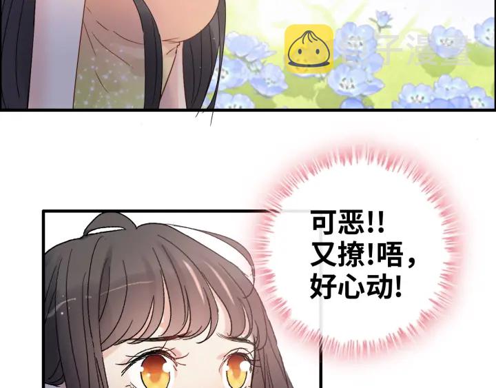 第355话 花海中的“告白”65