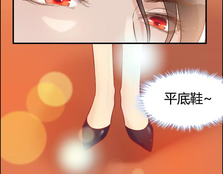 第19话 职业制服的你27