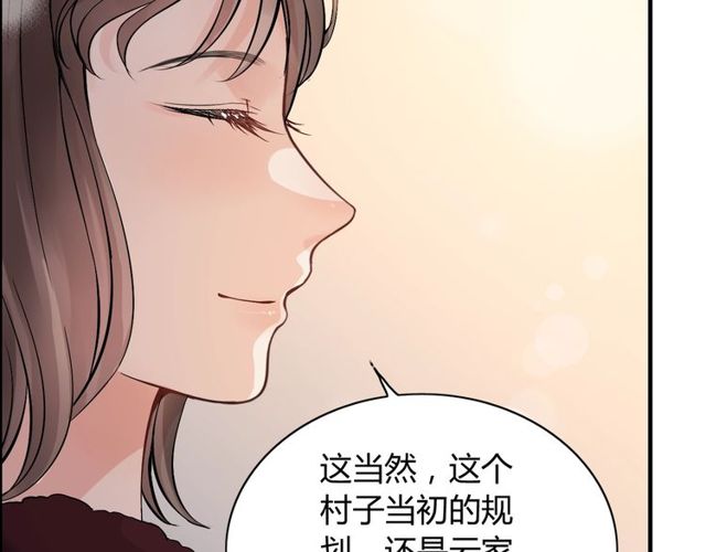 第174话 庞大的家族79