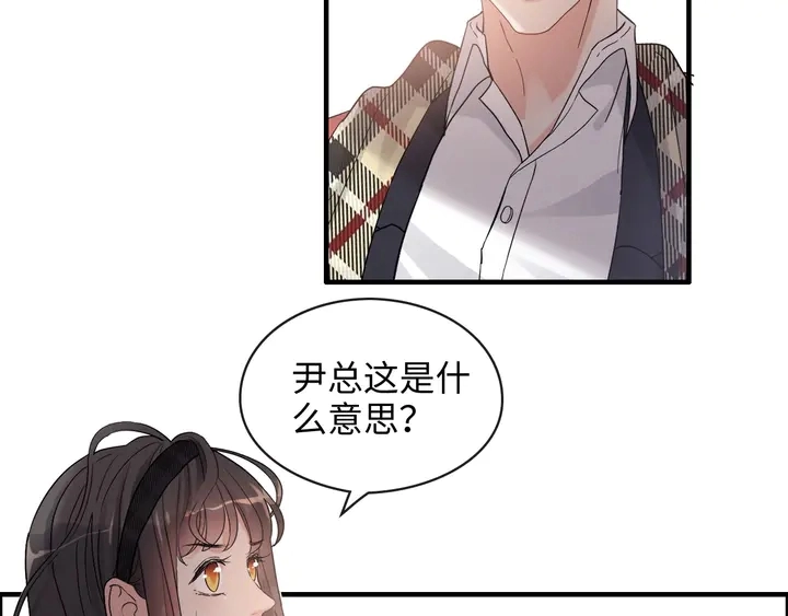 第307话 我就是你们的妈咪！4