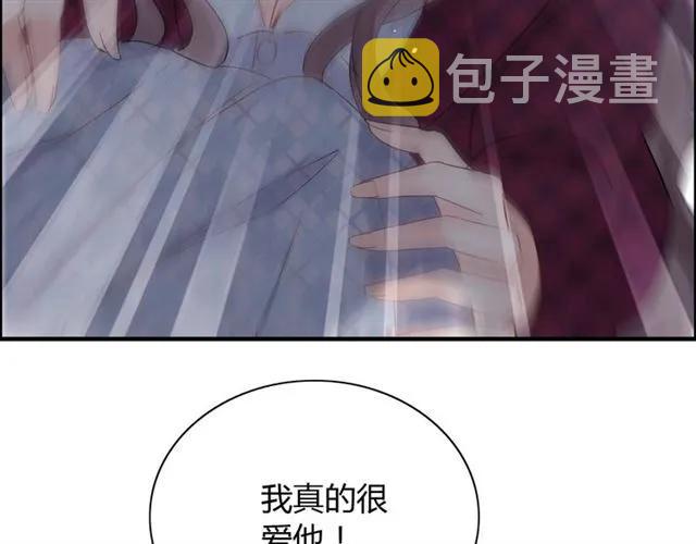 第150话 你是要逼死我吗？69