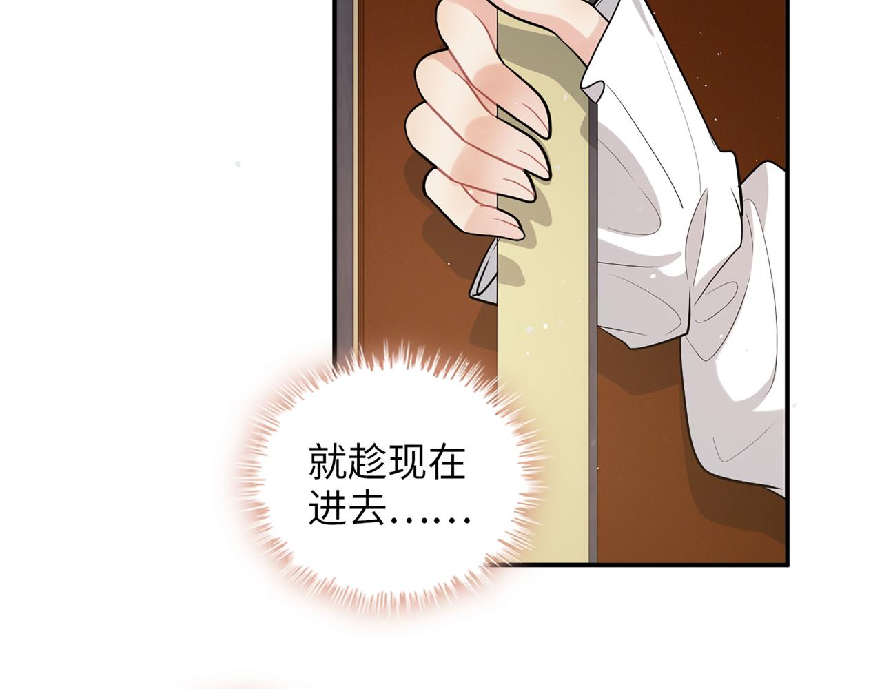 第502话 兄妹决裂7