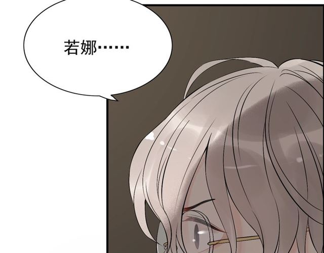 第204话 以爱之名绑架我！95