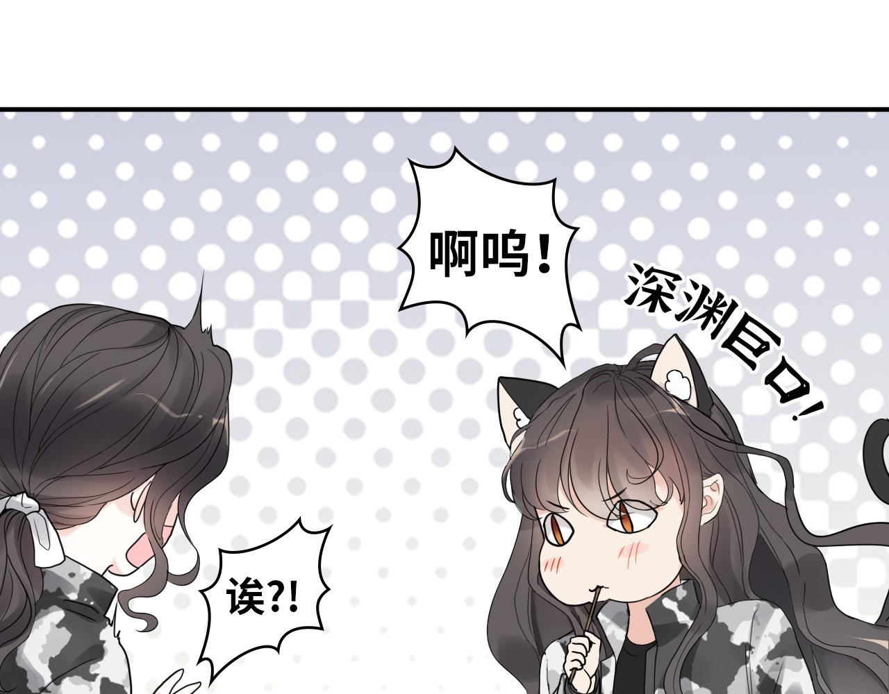 第476话 干爸在哪里？81