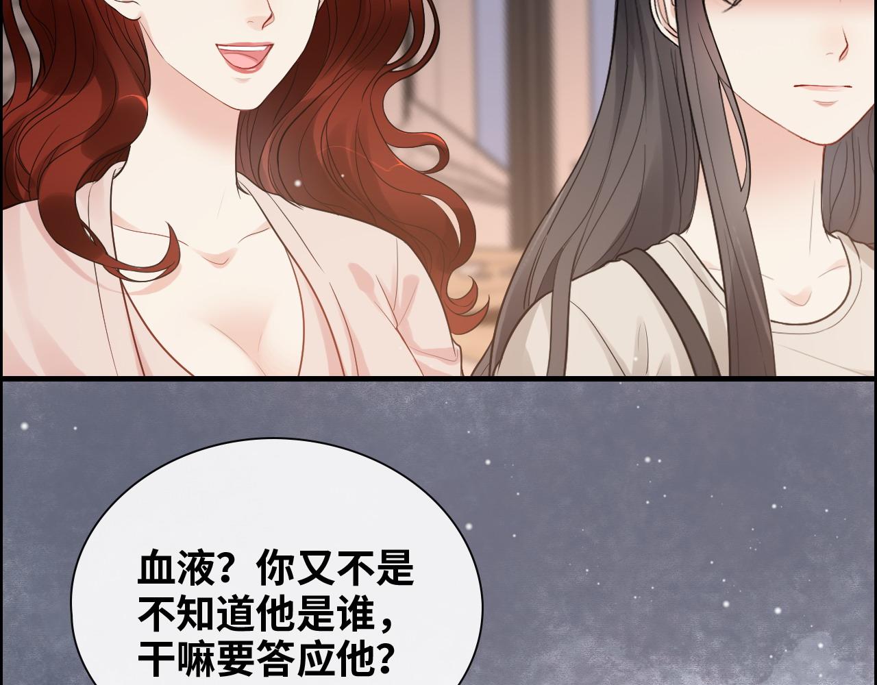 第424话 若娜的求助55