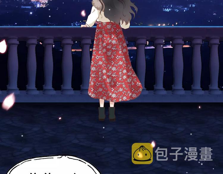 番外 你是我最美的新娘22