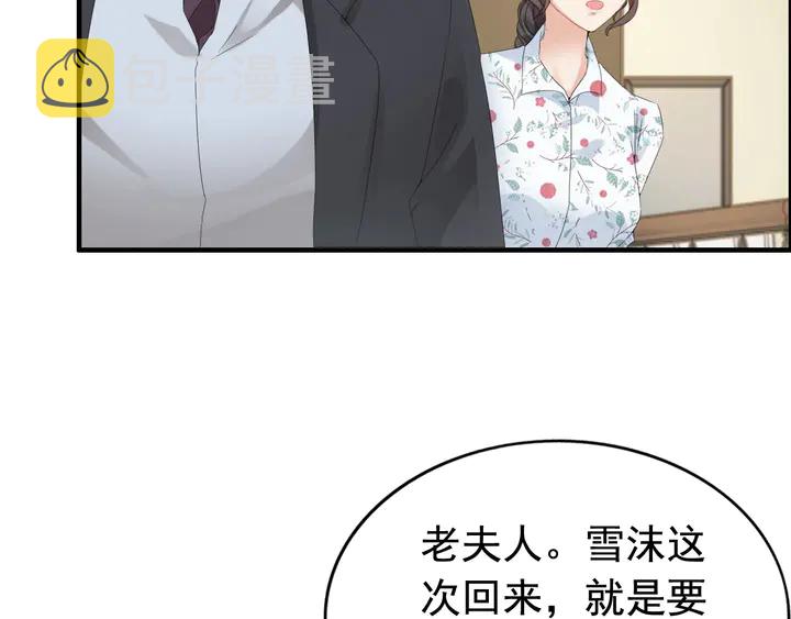 第283话 我不会让你受欺负47