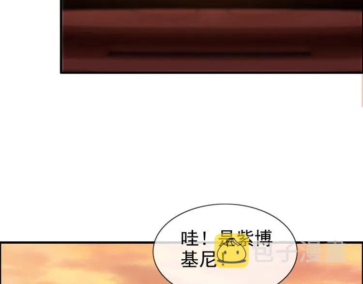 第88话 当众吻我？！43