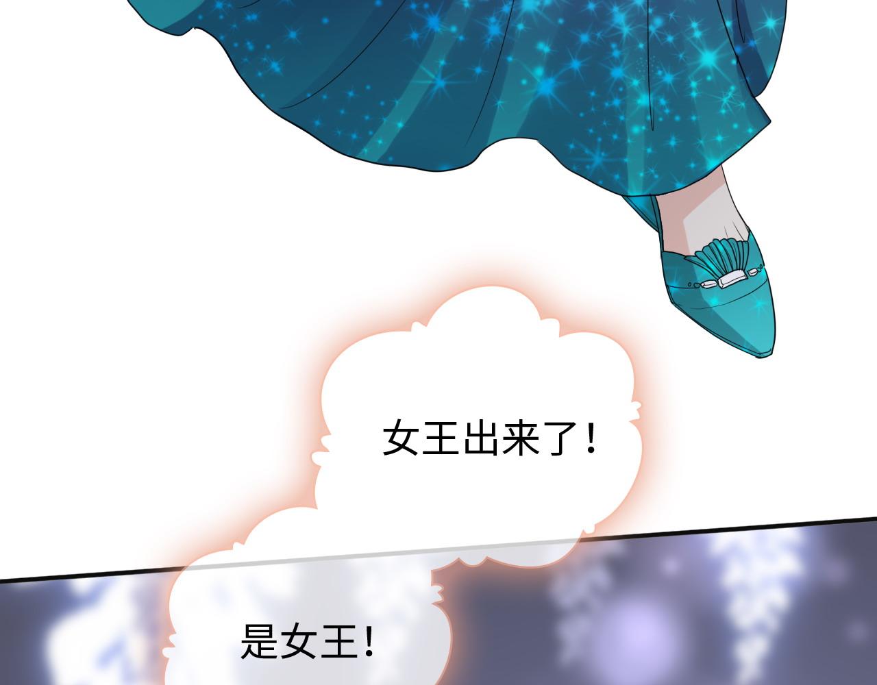 第479话 相遇一吻67