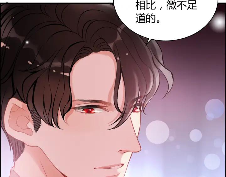 第93话 这才是我的夫人69
