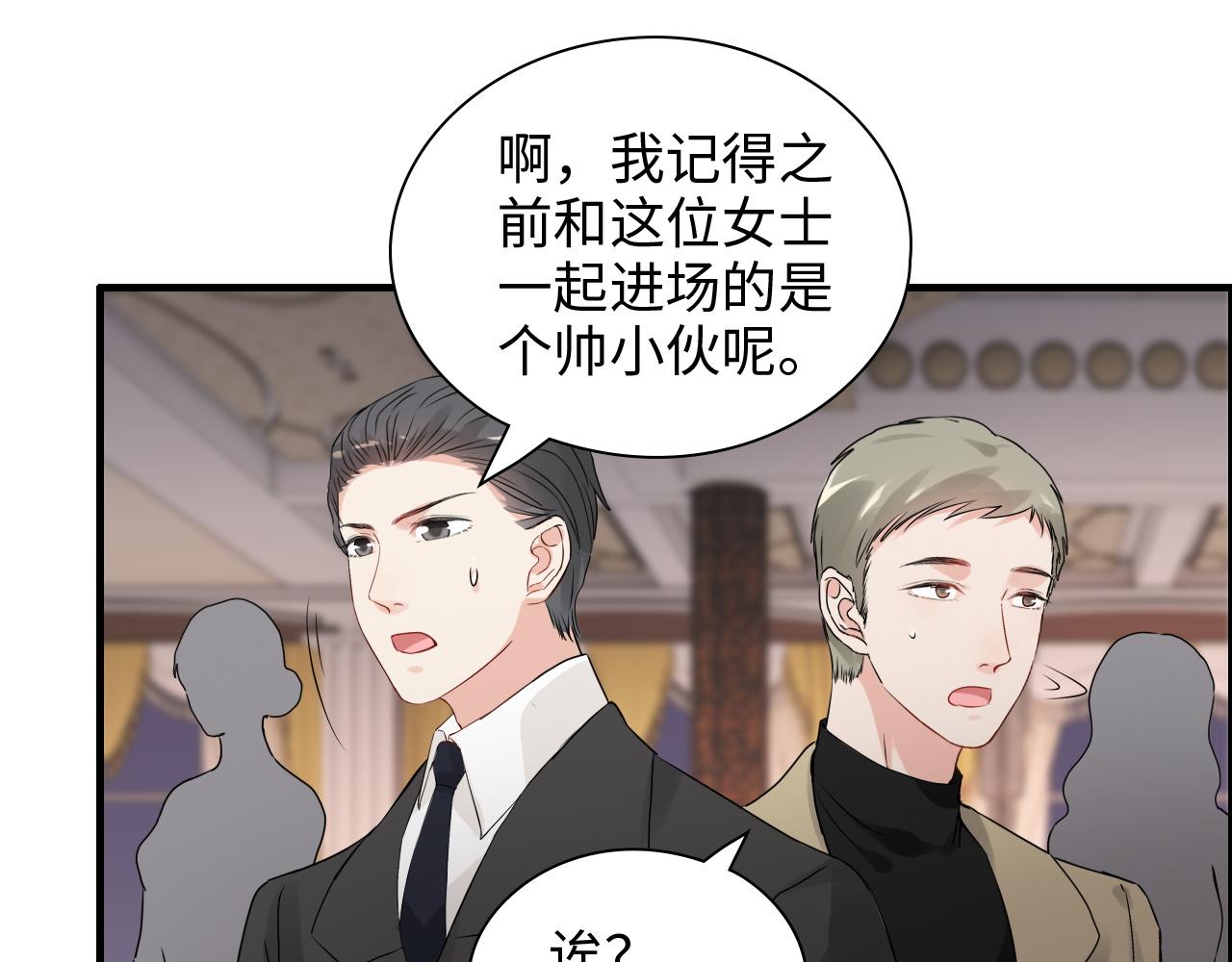 第430话 鸿门宴53