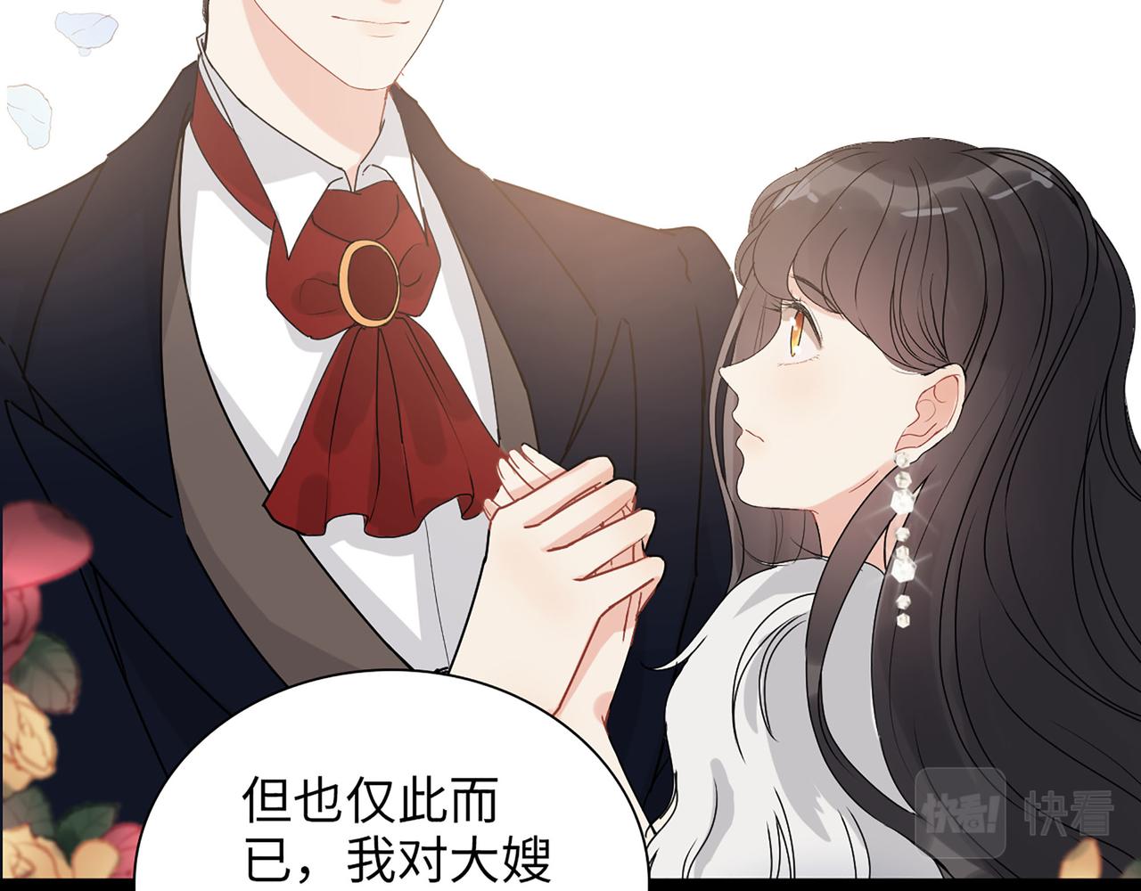 第502话 兄妹决裂76