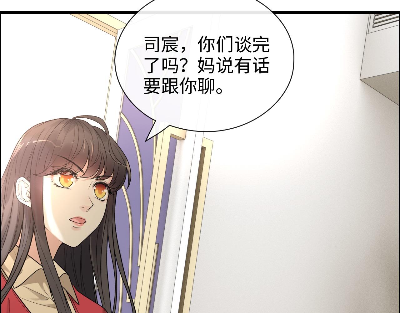 第419话 尹家对兮兮的态度81