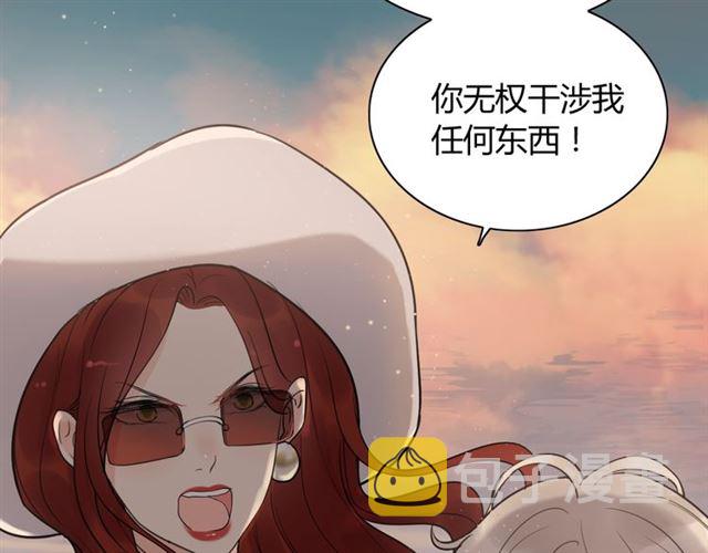 第202话 联手报复模式开启！7