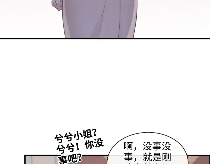 第320话 尹总你说举行婚礼？67