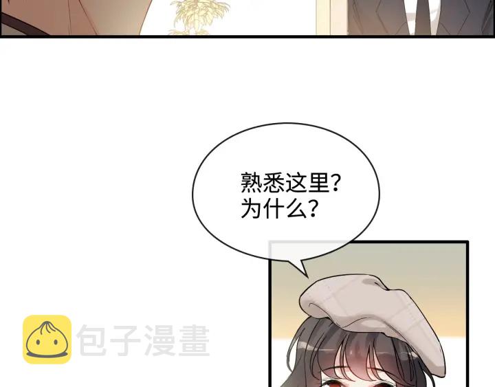 第320话 尹总你说举行婚礼？44