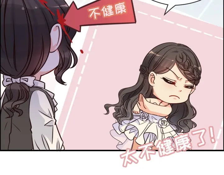 第324话 尹总情敌加一！72