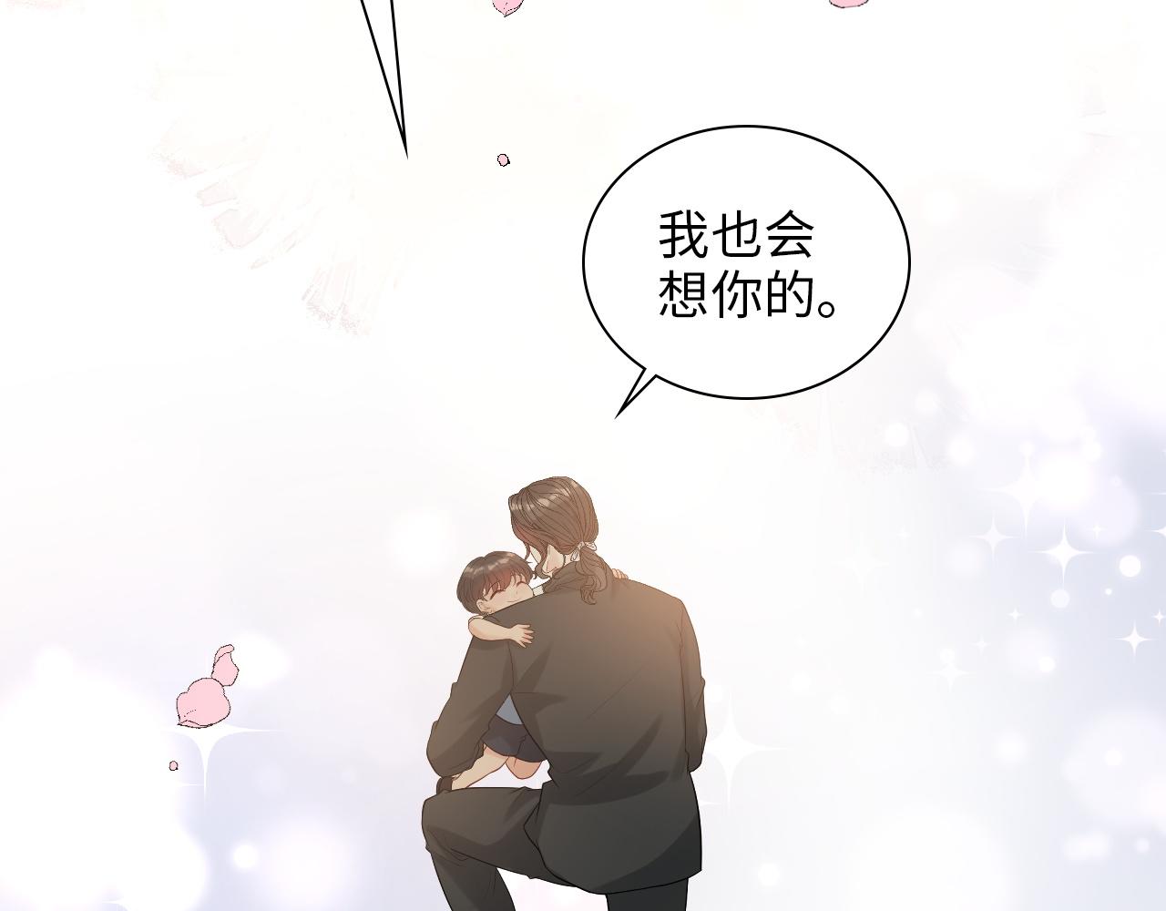 第496话 回国29