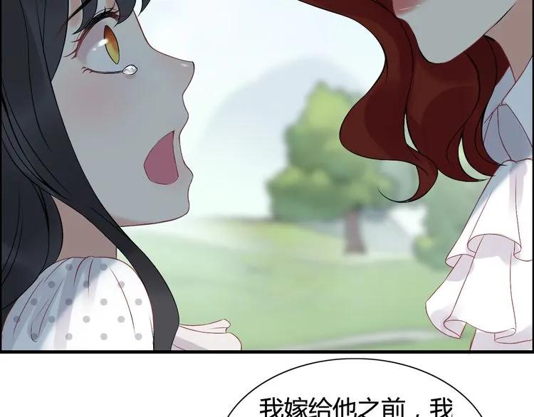 第81话 我不会再让人欺负你了94