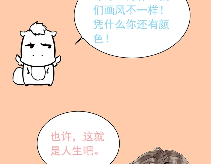 第257话 筹资晚会100
