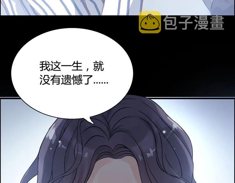 第77话 做好你分内的事！52