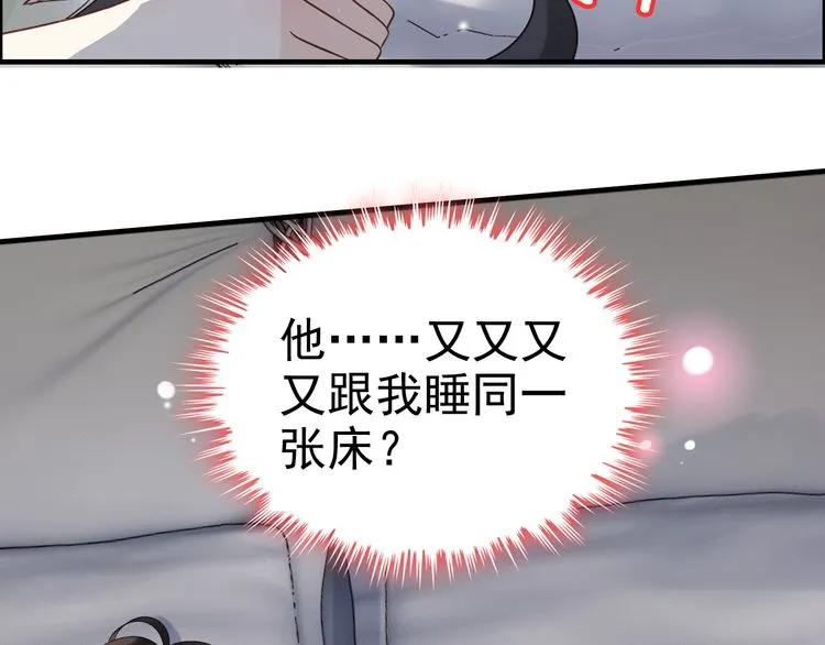 第47话 特殊的夜晚81