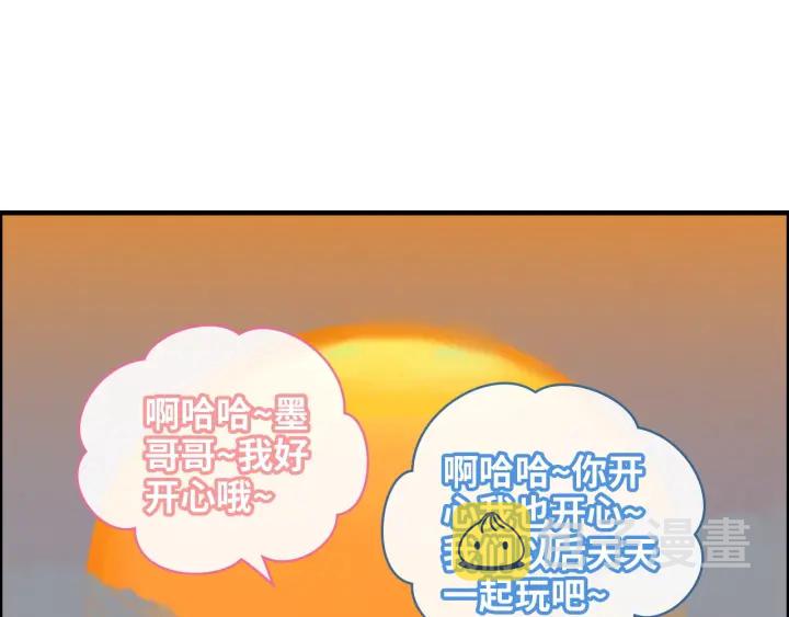 第336话 兮兮要被撩跑啦？！43