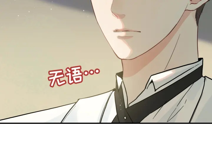 第330话 又见墨梓忻92
