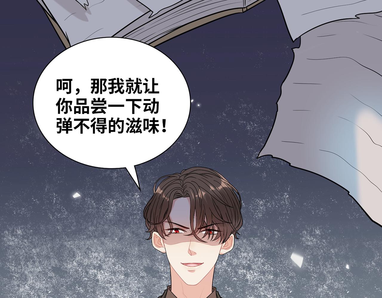 510- 追妻？直播爬山！52