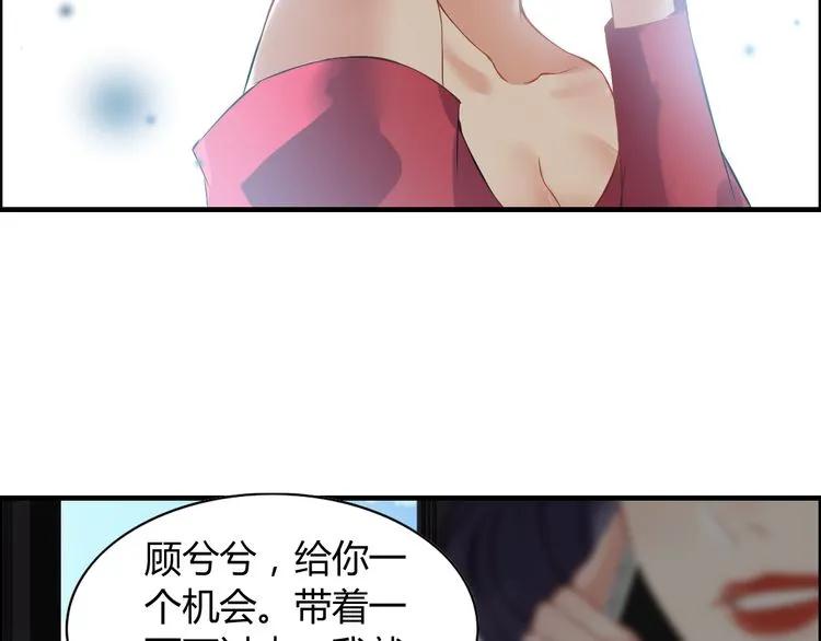 第100话 闺蜜绑架了妈妈？！78