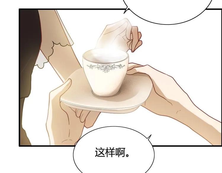 第63话 她竟得了这么重的病！15