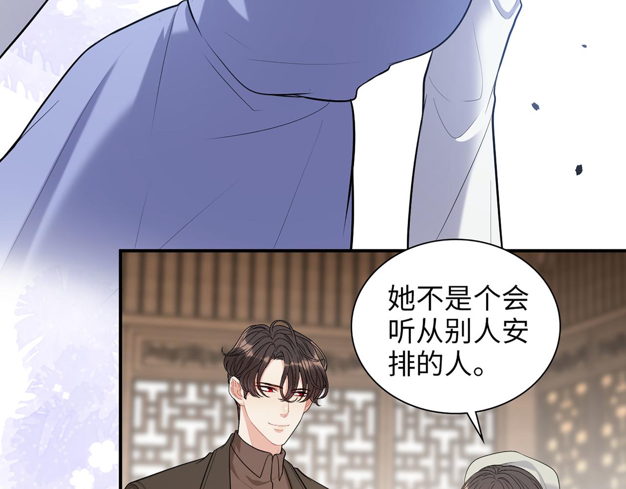 第504话 才不要嫁给他！15