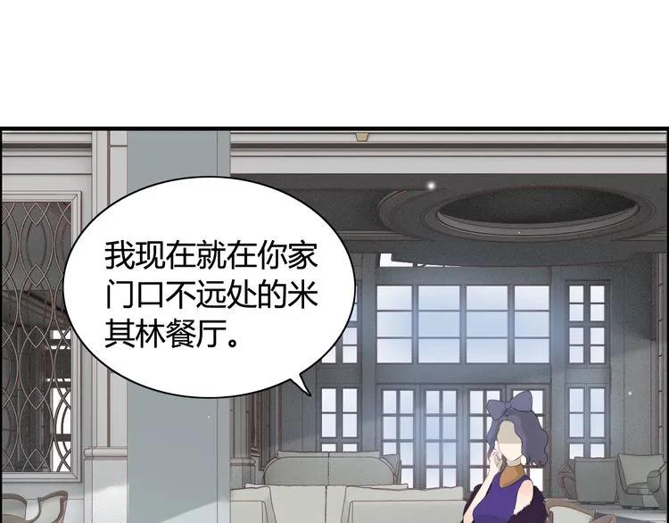 第63话 她竟得了这么重的病！67