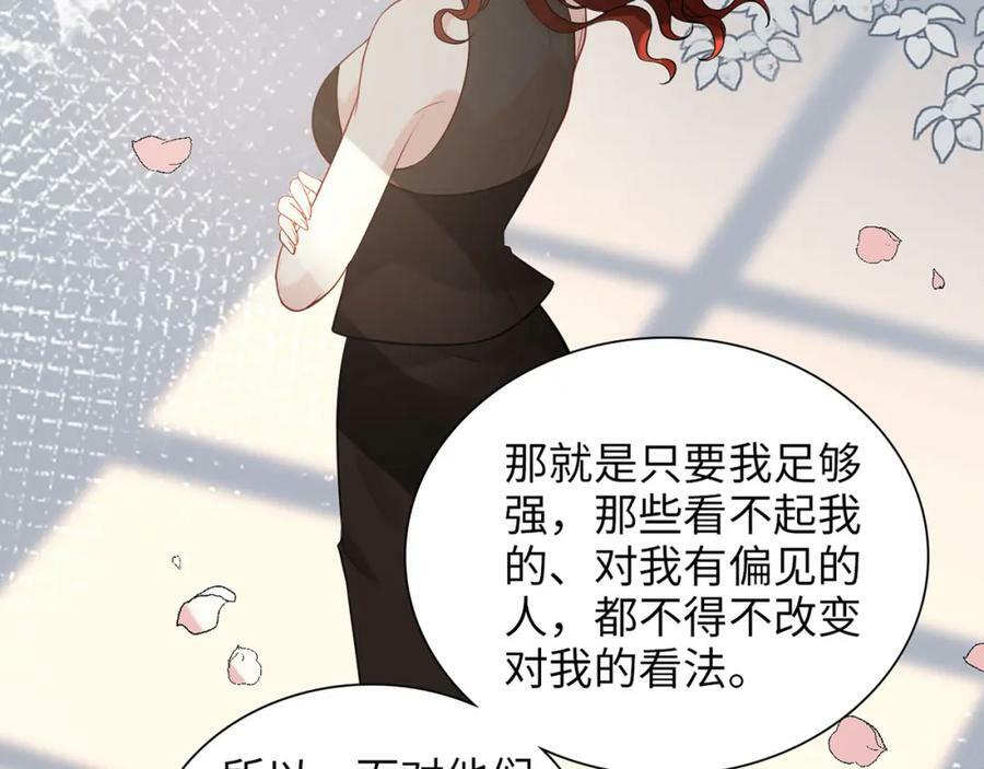第523话 向父亲坦白77