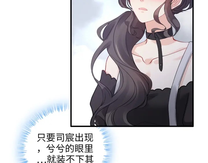 第338话 尹总墨总的战争！5