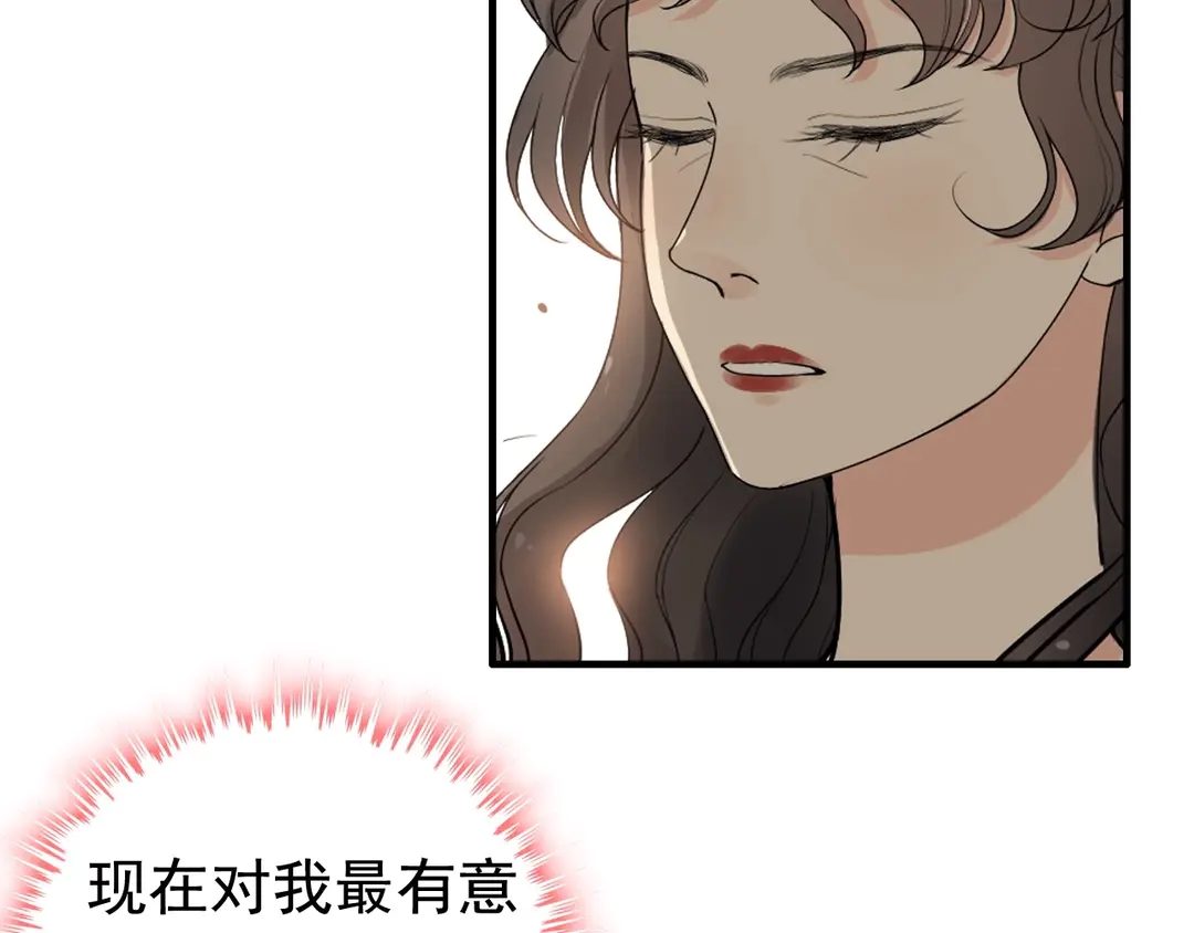 第274话 鸿门宴？35