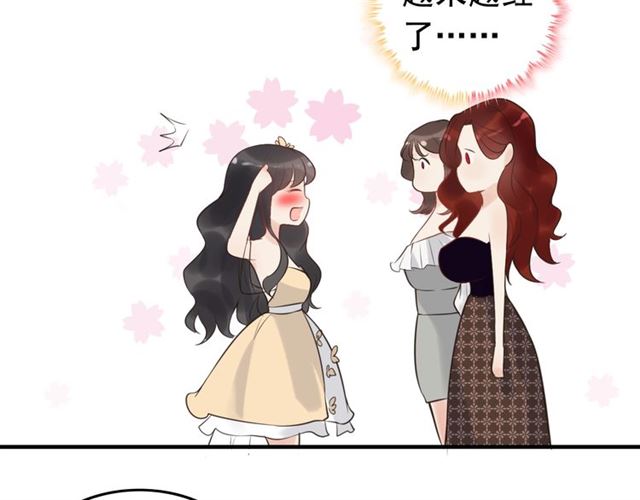 第210话 他的吻如此熟悉88