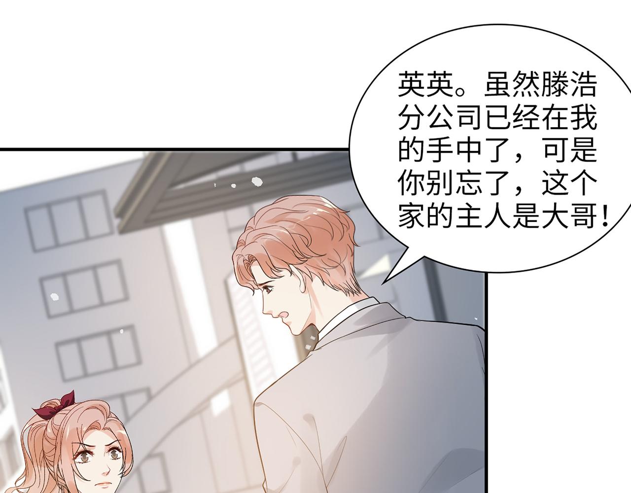 第503话 墨家的考验3