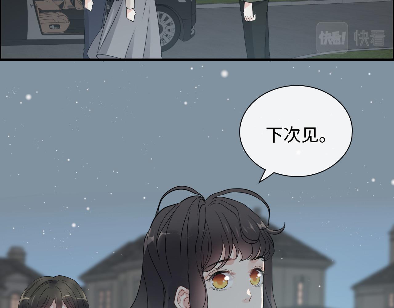 第423话 世上最远的距离74