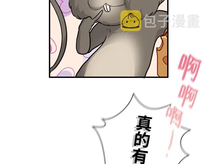 第377话 尹墨合作36