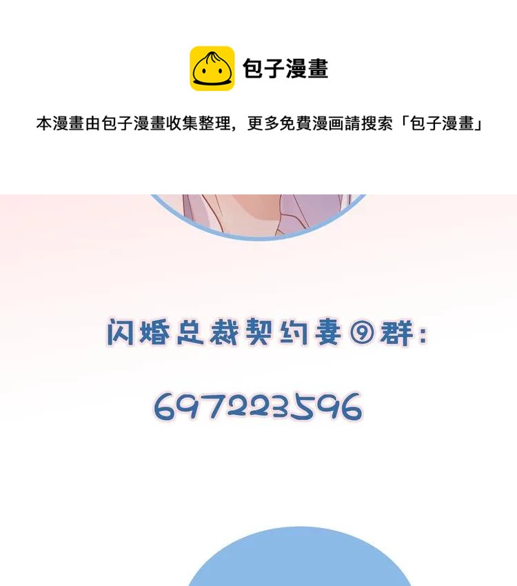 第63话 她竟得了这么重的病！82
